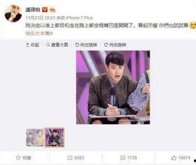 吃瓜群众胖大姐,揭秘娱乐圈那些事儿