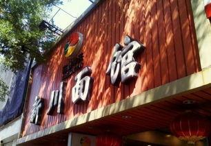 新街口跨年吃瓜,全民“吃瓜”盛宴，见证城市狂欢瞬间