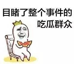 跟风的吃瓜群众,揭秘网络舆论场的众生相