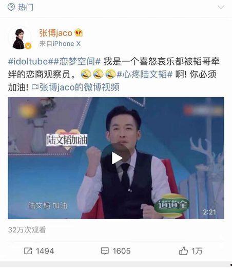 张博吃瓜,揭秘娱乐圈幕后真相
