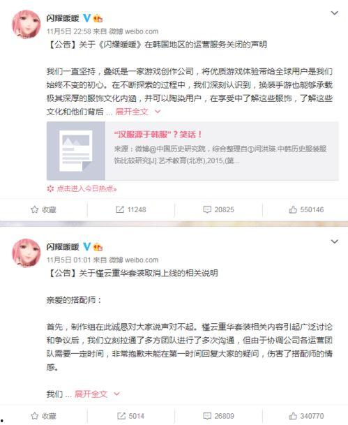 游戏圈吃瓜爆料,吃瓜爆料背后的真相与内幕