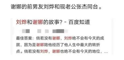 吃瓜事件近期新闻内容,近期热点事件深度解析