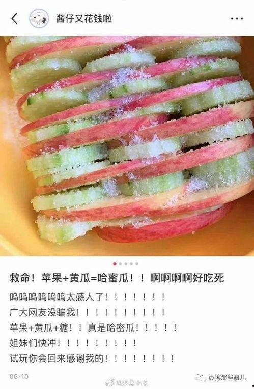 睡觉之前吃黄瓜和哈密瓜,助眠养生美食搭配