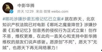 吃瓜会被起诉吗,吃瓜群众小心！这些行为可能导致被起诉