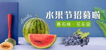 fruit吃瓜群众,水果界的“瓜中贵族”