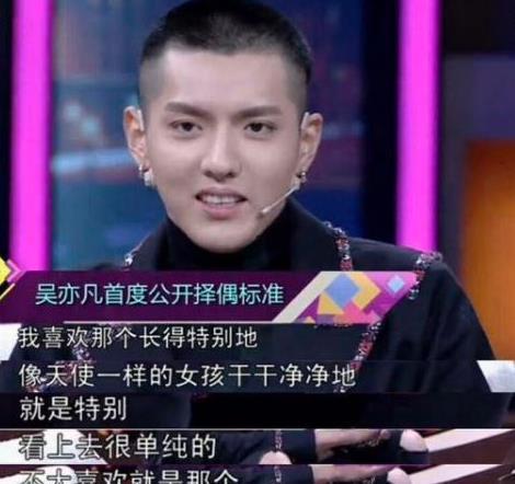 渣男明星吃瓜,揭秘娱乐圈背后的真相