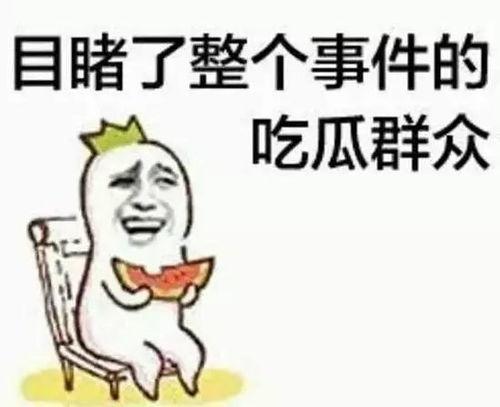 中秋假期吃瓜,揭秘中秋假期吃瓜攻略