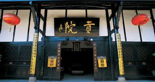 吃瓜阆良贡院,古韵遗风中的文化瑰宝