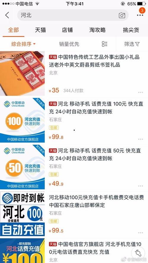 淘宝搜吃瓜别错过,别错过这些热门美食瓜