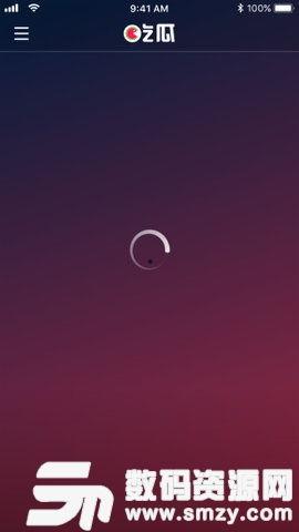 吃瓜吃吐的视频下载软件,揭秘热门视频下载神器