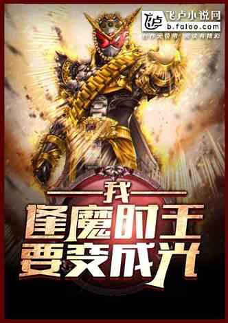 太爷吃瓜小说在线阅读