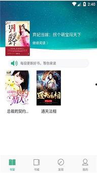 掌上吃瓜小说全文阅读,揭秘娱乐圈背后的秘密