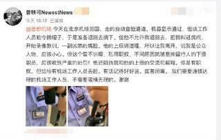 吃瓜反差主播,揭秘瓜田里的“反差王”